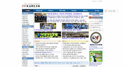 Desktop Screenshot of phkorean.com