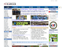 Tablet Screenshot of phkorean.com